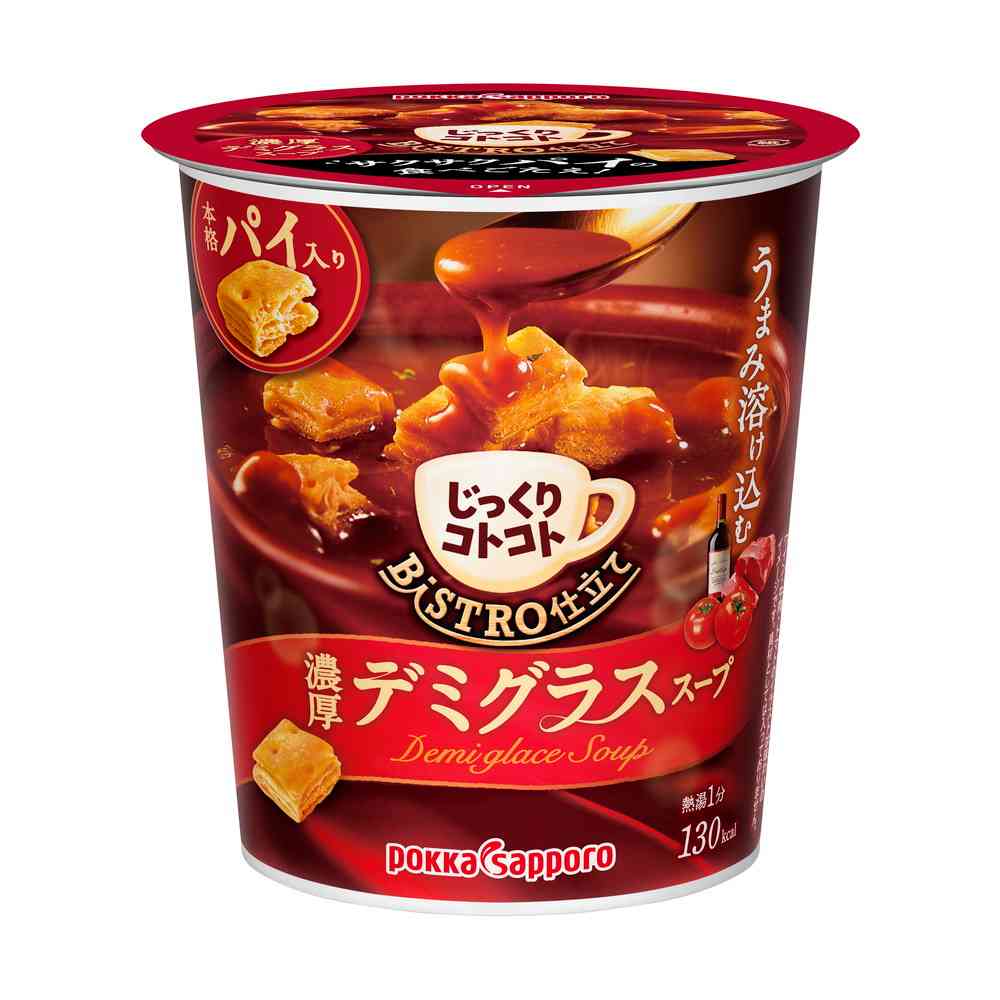 ◇ポッカ じっくりコトコト デミグラススープ カップ 29.6g