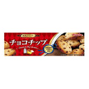 ◆フルタ チョコチップクッキー 10枚