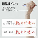 ぺんてる ゲルインキボールペン エナージェル 0.5mm ブルー軸 赤 BLN75-B 1本