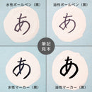 ぺんてる 修正ペン ペン修正液 油性・水性インキ両用 XEZL21-W 1本