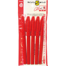 ぺんてる 水性ペン サインペン 赤 5本パック XS520BD5