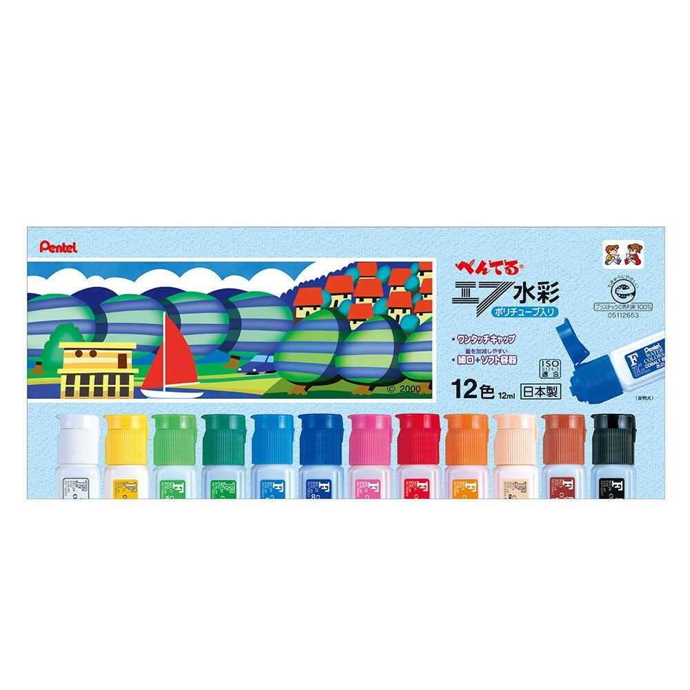 飞溅　水彩　PET 290円 4902506189523.jpg?v=1738631351