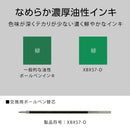 ぺんてる ボールペン替芯 カルム/フィール/ビクーニャ 多色多機能用 0.7mm 緑 XBXS7-D 1本