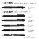 ぺんてる ボールペン替芯 カルム/フィール/ビクーニャ 多色多機能用 0.7mm 緑 XBXS7-D 1本