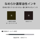 ぺんてる ボールペン替芯 カルム/フィール/ビクーニャ 多色多機能用 0.7mm 黒 XBXS7-A5 5本