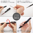 ぺんてる ボールペン替芯 カルム/フィール/ビクーニャ 多色多機能用 0.7mm 黒 XBXS7-A5 5本