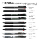 ぺんてる ボールペン替芯 カルム/フィール/ビクーニャ 多色多機能用 0.7mm 黒 XBXS7-A5 5本