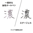 ぺんてる 3色ボールペン エナージェル 0.5mm ホワイト軸 パック入り XBLC35W 1本