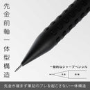 ぺんてる シャープペンシル スマッシュ 0.5mm ブラック軸 パック入り XQ1005-1N 1本