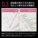 ぺんてる シャープペンシル オレンズ 0.3mm セレニティブルー軸 XPP503-S2 1本