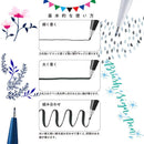 ぺんてる カラー筆ペン 筆タッチサインペン ライトグレー SES15C‐N2 1本