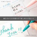 ぺんてる カラー筆ペン 筆タッチサインペン セットB 6色 SES15C‐6STB セット色数:6色(各1本)