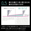 ぺんてる シャープペンシル オレンズ メタルグリップ 0.5mm レッド軸 XPP1005G2-B 1本