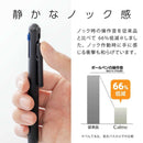 ぺんてる 3色ボールペン Calme カルム 0.7mm ブラック軸 BXAC37A 1本