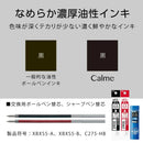ぺんてる 多機能ペン Calme カルム 2+S 0.5mm ブラック軸 BXAW355A 1本