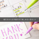 ぺんてる カラー筆ペン 筆タッチサインペン セットC 6色 SES15C‐6STC セット色数:6色(各1本)