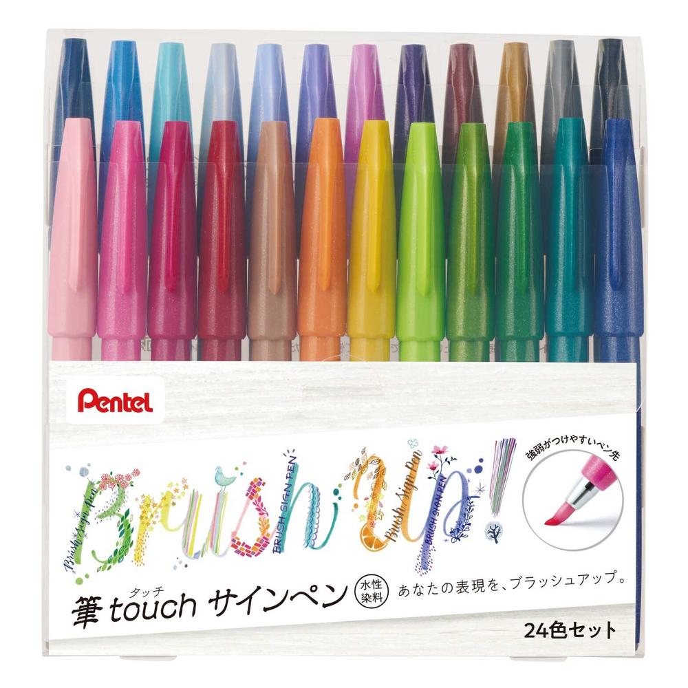 ぺんてる カラー筆ペン 筆タッチサインペン セット 24色 SES15C‐24ST セット色数：24色（各1本） | サンドラッグ Onine  Store