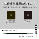 ぺんてる 油性ボールペン Calme カルム 0.7mm ターコイズブルー軸 黒 BXA107S-A 1本