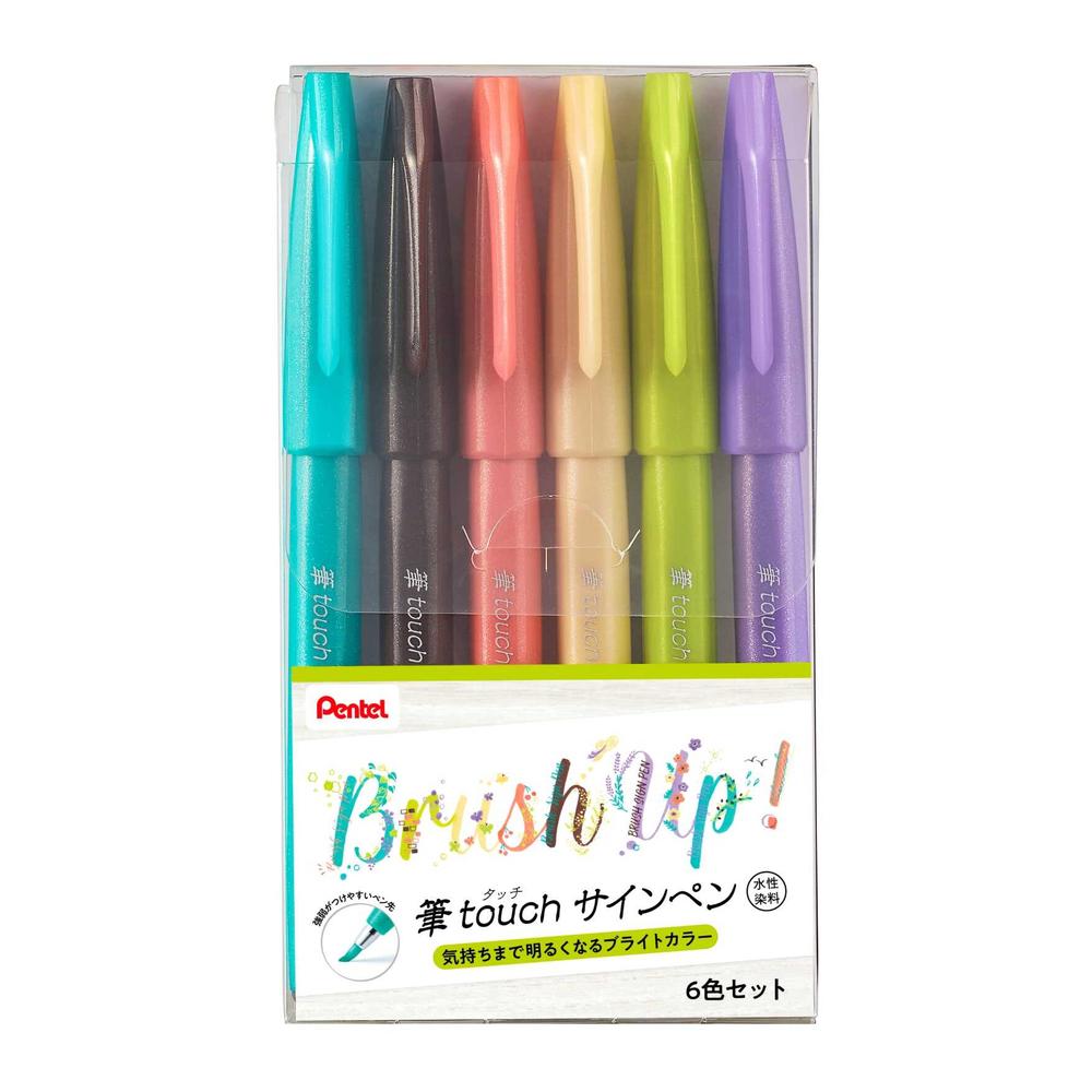 ぐりページ ぺんてる カラー筆ペン 筆タッチサインペン セットA 6色 SES15C