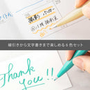 ぺんてる カラー筆ペン 筆タッチサインペン セットA 6色 SES15C‐6STDH セット色数:6色(各1本)