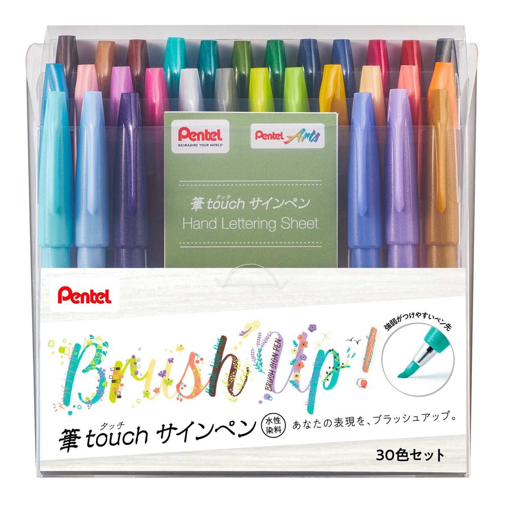 ぺんてる カラー筆ペン 筆タッチサインペン セット 30色 SES15C‐30STH