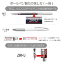 ぺんてる ボールペン替芯 FLOATUNE フローチューン用 0.3mm 赤 XZRN3-B 1本入