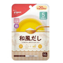 ◆ピジョン かんたん粉末+鉄 和風だし 50g
