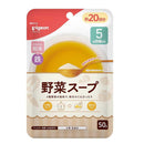 ◆ピジョン かんたん粉末+鉄 野菜スープ 50g