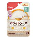 ◆ピジョン かんたん粉末+鉄 ホワイトソース 42g