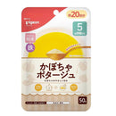 ◆ピジョン かんたん粉末+鉄 かぼちゃポタージュ 50g