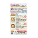 ◆ピジョン かんたん粉末+鉄 鮭と野菜のクリームソース 6袋入(1袋4.6g)