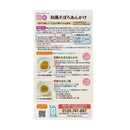 ◆ピジョン かんたん粉末+鉄 和風そぼろあんかけ 6袋入(1袋3.2g)