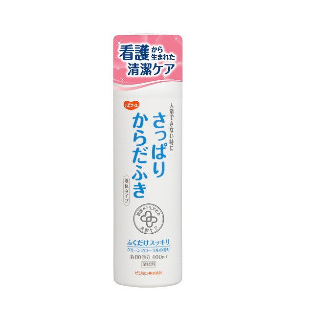 ピジョン ハビナース さっぱりからだふき液体タイプ 400ml