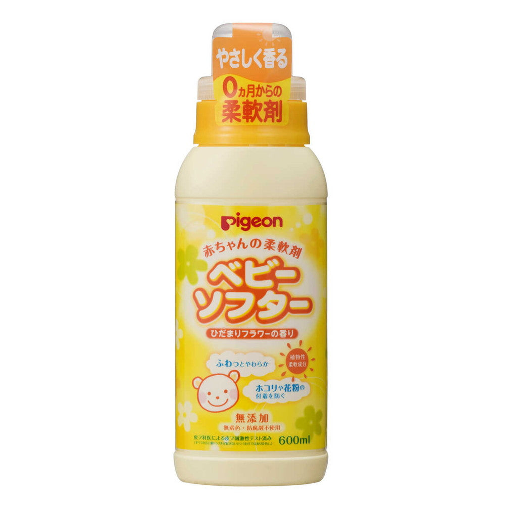 はむ様専用 ATPLON ベビーソープ 150ml 2本セット（ベビーソープ
