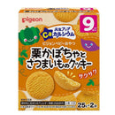 ◆ピジョン 元気アップCa 栗かぼちゃとさつまいものクッキー 50g(25g×2袋)