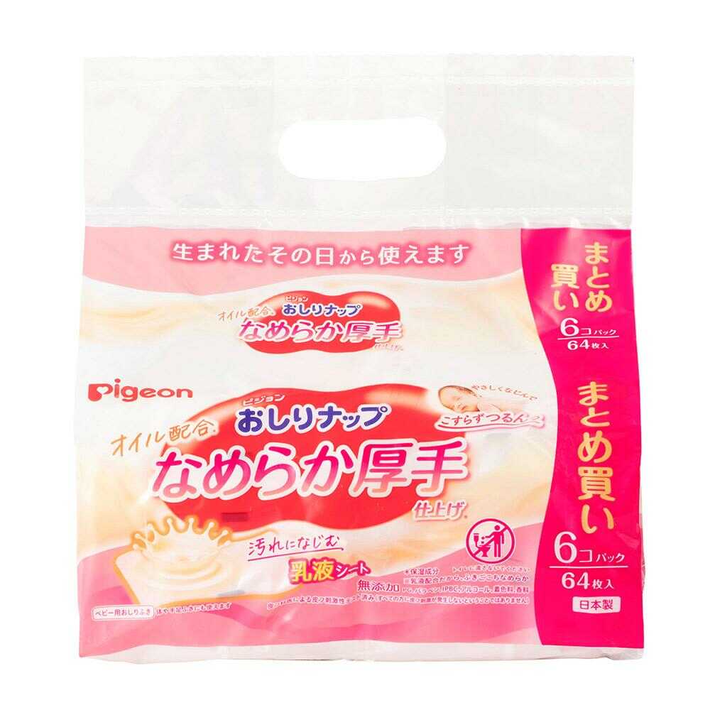 ピジョン　おしりナップ 厚手仕上げ ベビーオイルIN おしりナップ ふわふわ厚手仕上げ ベビーオイルイン おでかけ 30