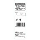 ピップ ボトルでチュー専用ストローブラシ