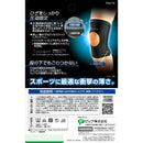 ピップ プロフィッツサポーター ひざ用 LL