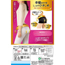 牢牢支撑骨盆的 Pip Shorts Black L