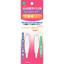 Glowing Adhesive Ear Cleaning Stick Pika to Catch N 2 Replacement Sticks
