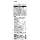 Glowing Adhesive Ear Cleaning Stick Pika to Catch N 2 Replacement Sticks