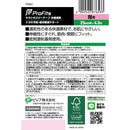 ピップ ProFits(プロフィッツ) キネシオロジー 快適通気 1個 25mm幅