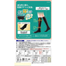 Pip Slim Walk 美腿高筒袜自然感 M-L 码 1 双