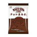 ◆不二家 カントリーマアム チョコまみれ 82g