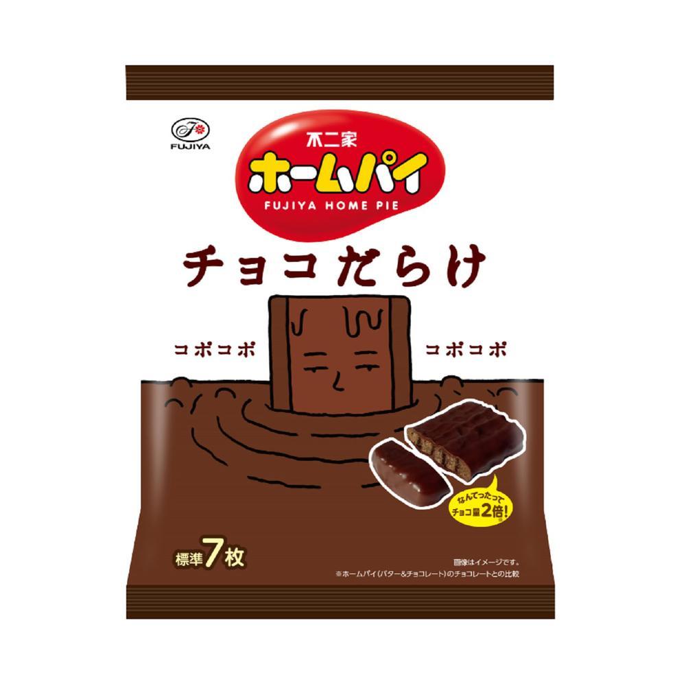 ◇不二家 ホームパイ チョコだらけ 75g