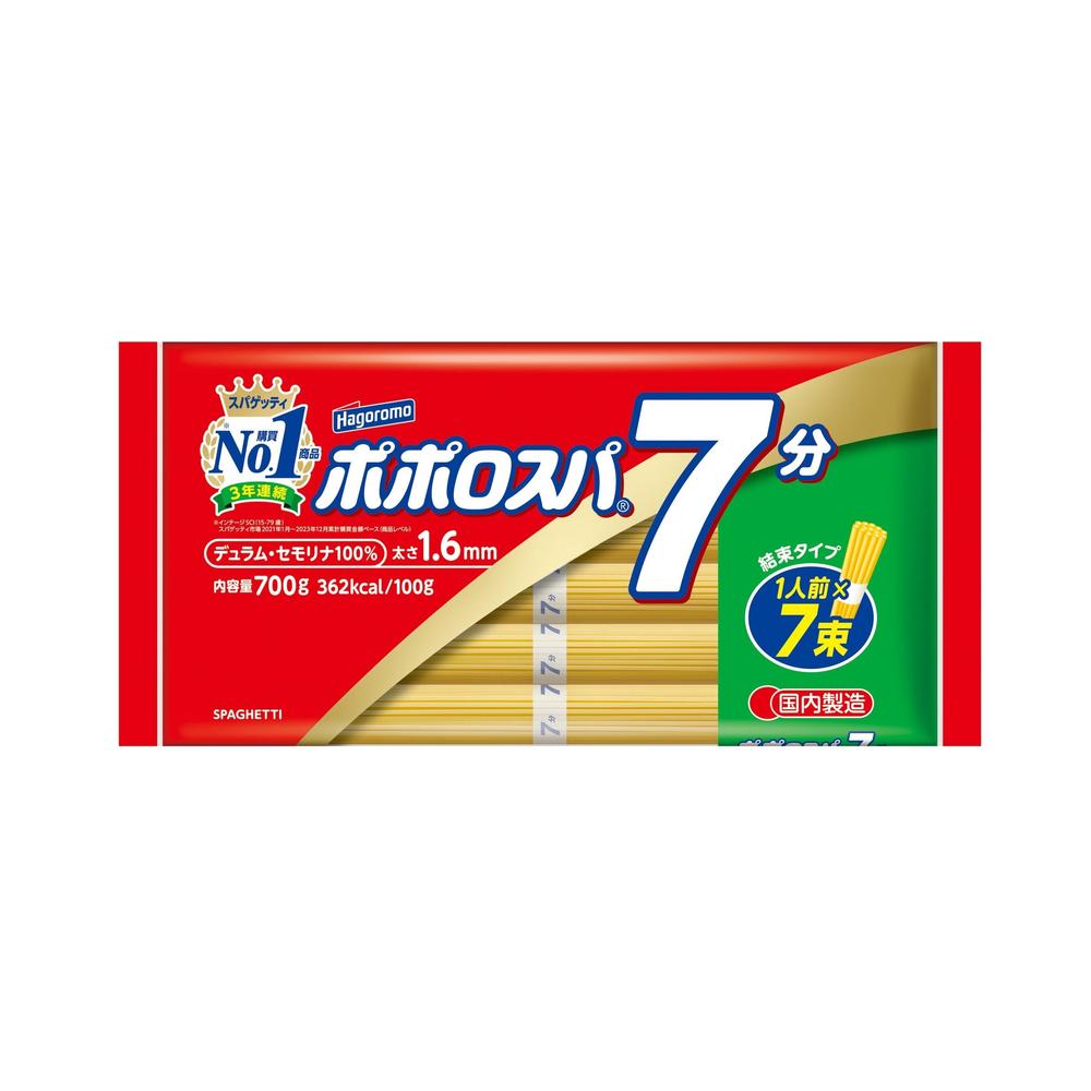 ◇はごろも ポポロスパ 7分 1.6mm 結束 700g