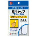 FC finger cap 3 pieces