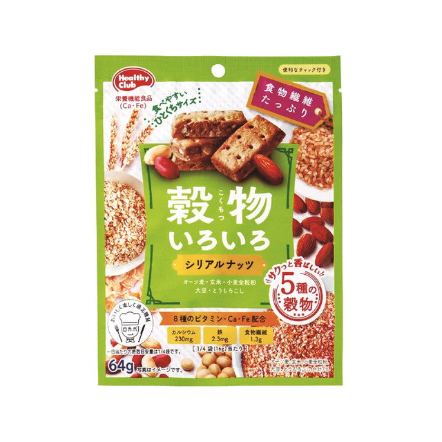 シリアルナンバー有り アンドレ・コタボ 「赤い果物」 【公式通販】