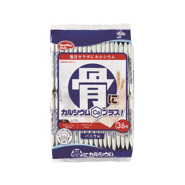 ◇ハマダ 骨にカルシウムウエハース36枚 | サンドラッグ Online Store