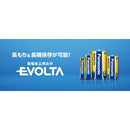 パナソニック Panasonic エボルタ乾電池 単4×20本 長もち 10年保存可能 液漏れに強い LR03EJ/20SW